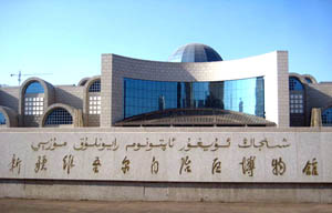  Xinjiang Provincial Museum