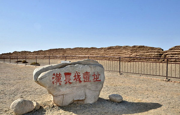 Dunhuang Great Wall of Han Dynasty