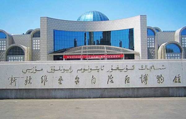Xinjiang Provincial Museum