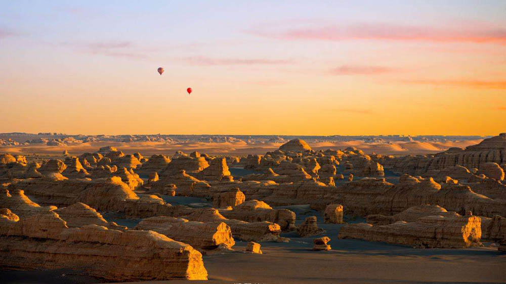 Annual Conference of China UNESCO Global Geopark